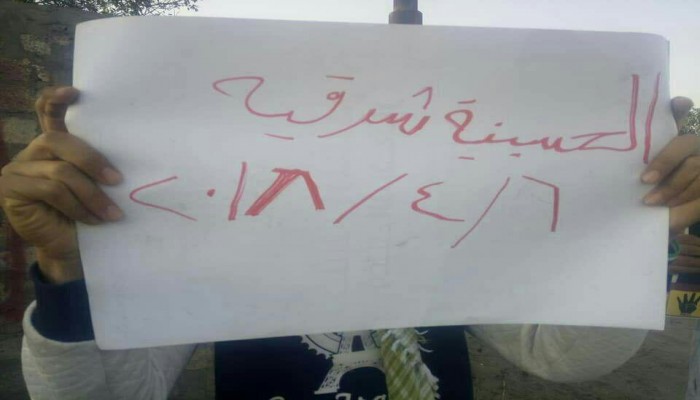 ثوار الحسينية بالشرقية يبدءون فعاليات أسبوع "باطل"