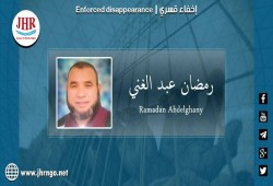 11 يوما على اختفاء رمضان عبدالغني قسريا بالدقهلية