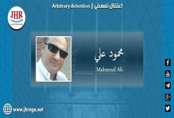 شرطة الانقلاب تعتقل المواطن محمود علي تعسفيًا بالشرقية