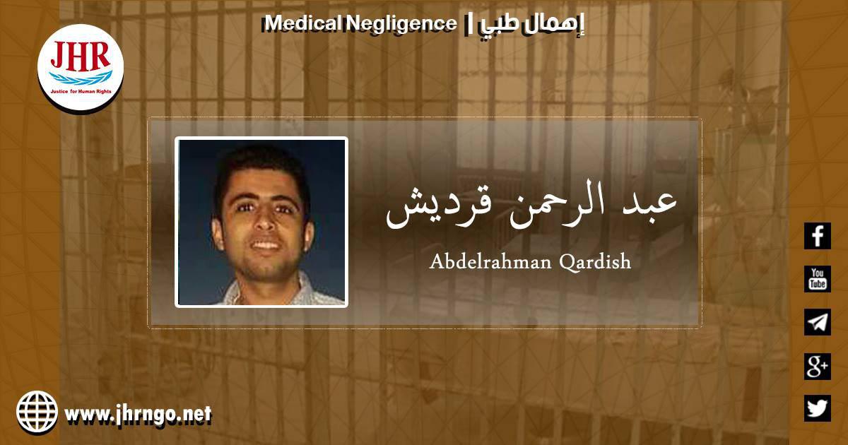 لليوم الـ11.. اختفاء عبدالرحمن أشرف قسريًّا بأسوان