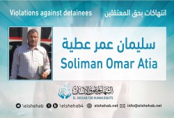 أسرة معتقل بالشرقية تطالب بوقف الانتهاكات بحقه في سجن الزقازيق