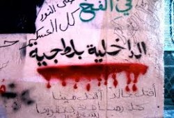 شرطة الانقلاب تعتقل 5 مواطنين تعسفيًا بالبحيرة