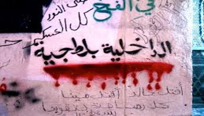 شرطة الانقلاب تعتقل 5 مواطنين تعسفيًا بالبحيرة