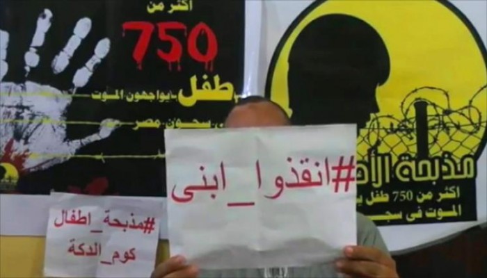 الاعتداء على المعتقلين السياسيين بقسم شرطة المنتزه بالإسكندرية