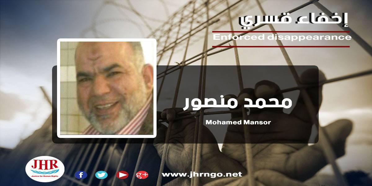 لليوم العاشر.. اختفاء محمد منصور قسريًّا بالإسماعيلية