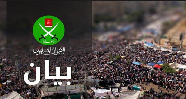 بيان من الإخوان المسلمين إلى الشعب المصري بشأن "المسرحية" الهزلية لعصابة الانقلاب