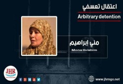 ميليشيات الانقلاب تعتقل والدة "زبيدة" تعسفيا