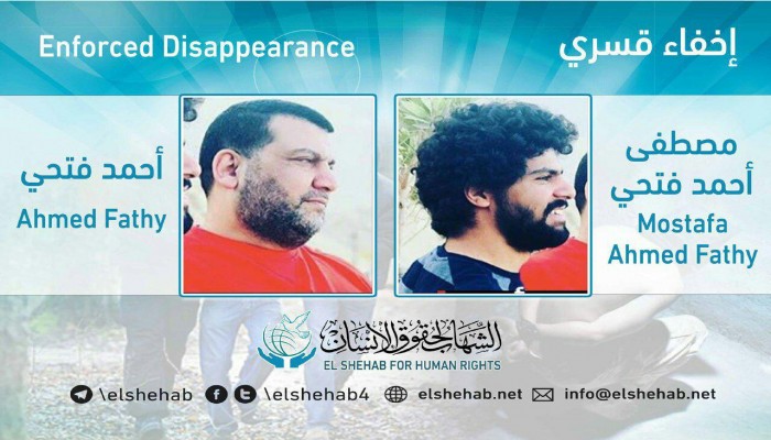 10 أيام على اختفاء الطالب مصطفى أحمد ووالده قسريا بالقاهرة