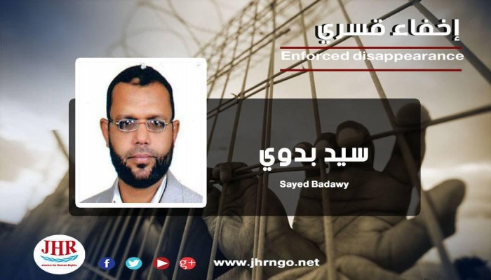 13 يومًا على اختفاء سيد بدوي قسريًا بالقليوبية