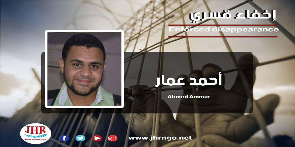 لليوم الـ19.. اختفاء الطالب أحمد عمار قسريًا بالمنيا