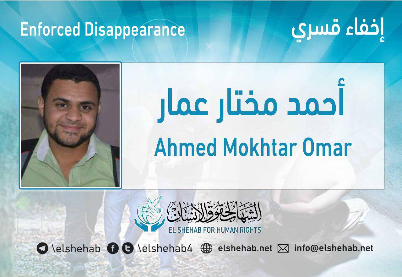 18 يوما على اختفاء الطالب أحمد مختار قسريا بالمنيا