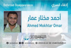 18 يوما على اختفاء الطالب أحمد مختار قسريا بالمنيا