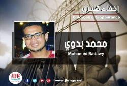 لليوم الـ18.. اختفاء الطالب محمد بدوي قسريًا بالقليوبية