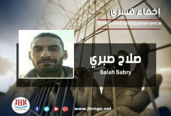 لليوم الـ52.. اختفاء صلاح صبري قسريًا بكفر الشيخ