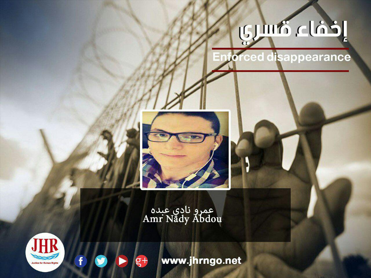 86 يومًا على اختفاء الطالب عمرو عبده قسريًا ببني سويف