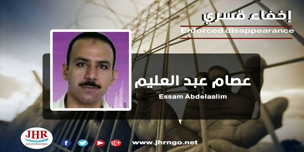 529 يومًا على اختفاء عصام عبدالعليم قسريًا بأسيوط