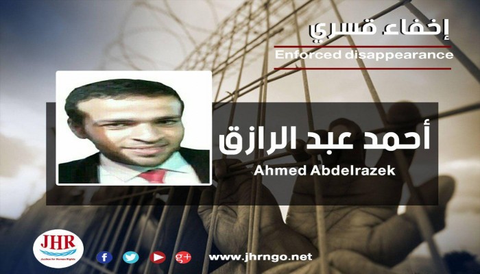 40 يومًا على اختفاء الطالب أحمد عبدالرازق قسريًّا بأسوان