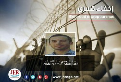 لليوم الـ35.. استمرار اختفاء عبدالرحمن عبداللطيف قسريًا بأسوان