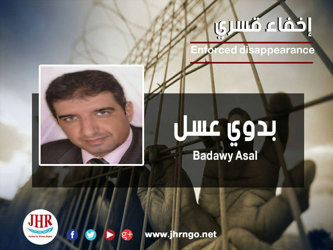 اعتقال المهندس بدوي عسل وإخفاؤه قسريًا بالشرقية