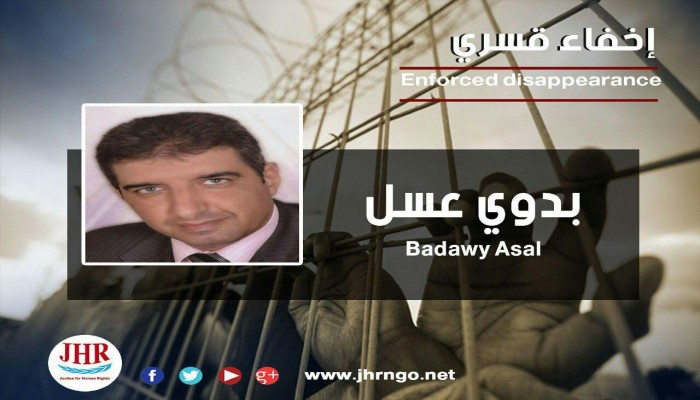 اعتقال المهندس بدوي عسل وإخفاؤه قسريًا بالشرقية