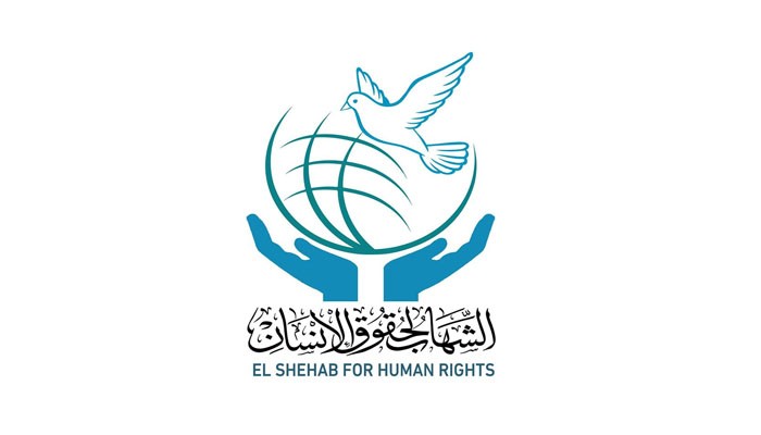 مركز الشهاب يرفض حكم القضاء العسكري بإعدام 8 أبرياء