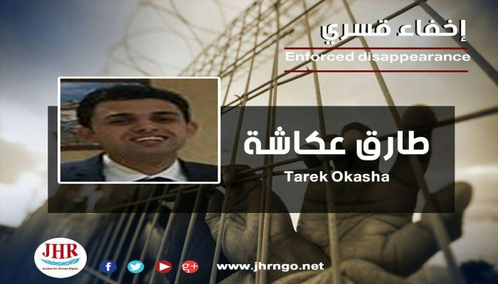 لليوم العاشر.. اختفاء الطالب طارق عكاشة قسريًا بالقاهرة