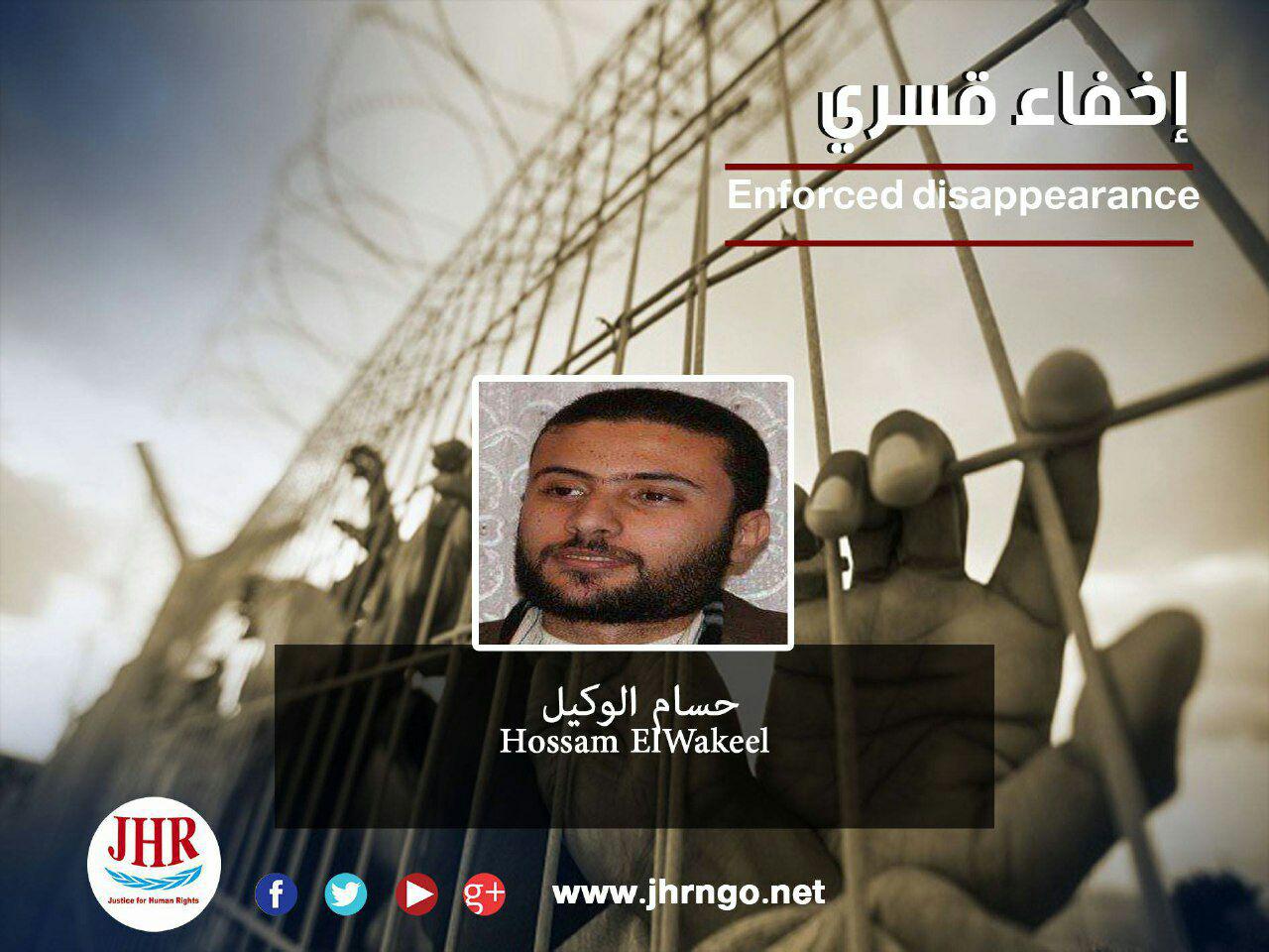 لليوم العاشر.. استمرار اختفاء الصحفي حسام الوكيل قسريًا