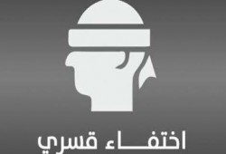 ميليشيات الانقلاب تعتقل أسرة بالكامل بكفرالشيخ