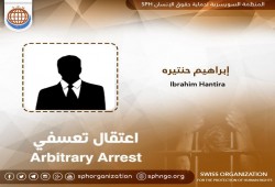 شرطة الانقلاب تعتقل المواطن إبراهيم حنتيرة بكفرالشيخ
