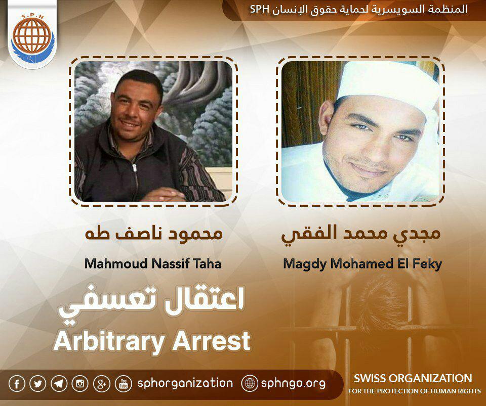 شرطة الانقلاب تعتقل مواطنين فجرًا بالبحيرة