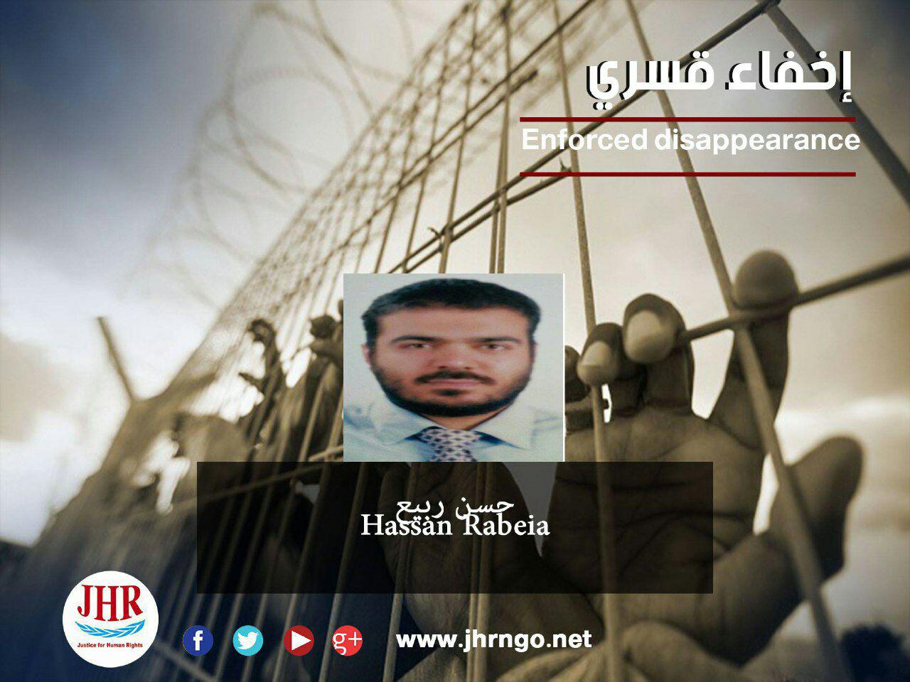 لليوم الثالث.. اختفاء المواطن حسن السيد قسريًا بالقليوبية