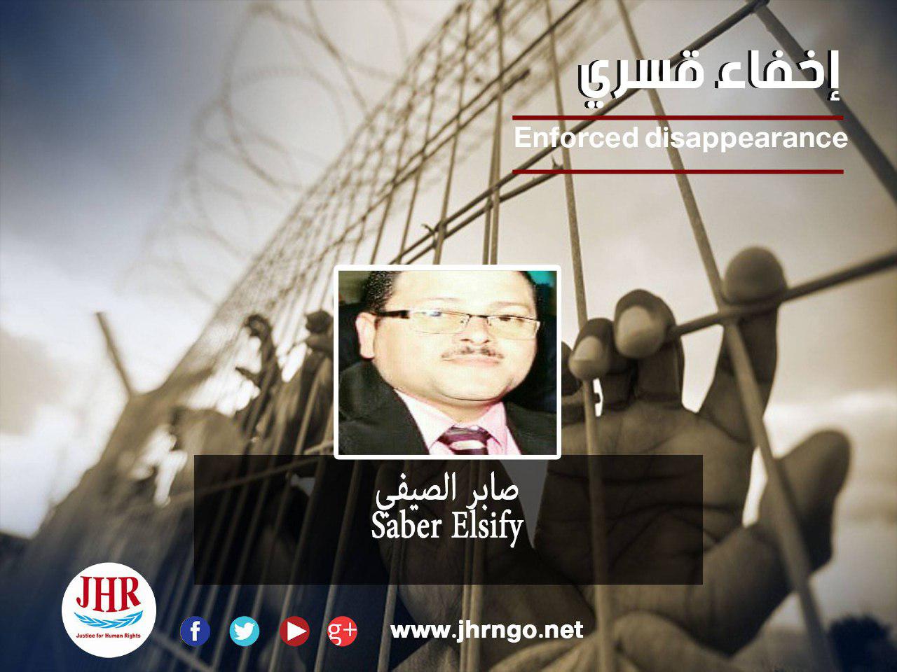 اعتقال 5 مواطنين و إخفاؤهم قسريًا بالشرقية