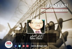 اعتقال 5 مواطنين و إخفاؤهم قسريًا بالشرقية