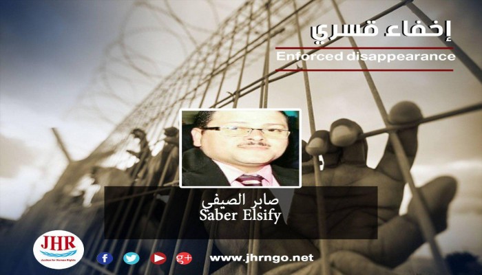 اعتقال 5 مواطنين و إخفاؤهم قسريًا بالشرقية