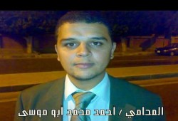 اختفاء المحامي أحمد أبو موسى قسريًا بالقاهرة