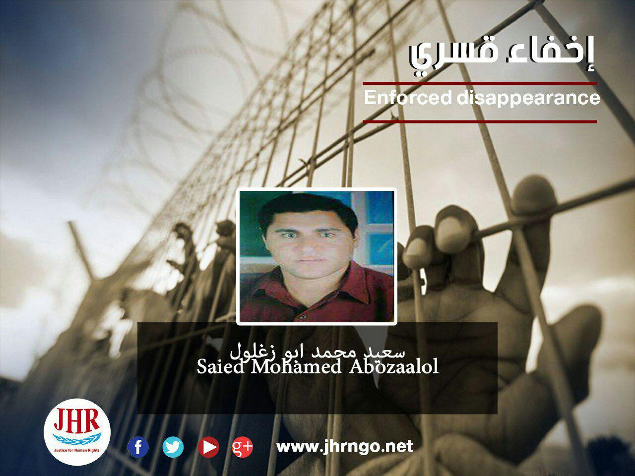 لليوم الخامس.. اختفاء الطالب سعيد أبو زغلول بالجيزة