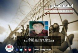 لليوم الخامس.. اختفاء الطالب سعيد أبو زغلول بالجيزة