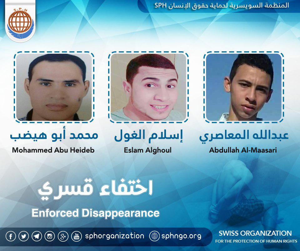 112 يومًا على اختفاء 3 مواطنين قسريًا ببني سويف