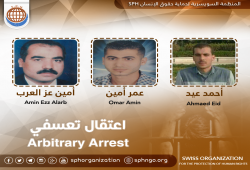 ميليشيات الانقلاب تعتقل 4 مواطنين تعسفيًا بالشرقية