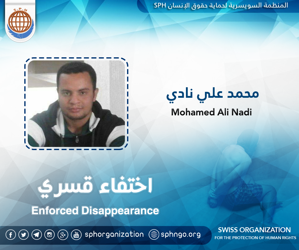 لليوم الـ67.. اختفاء الطالب محمد نادي قسريا ببني سويف