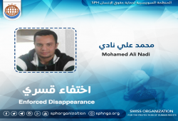 لليوم الـ67.. اختفاء الطالب محمد نادي قسريا ببني سويف