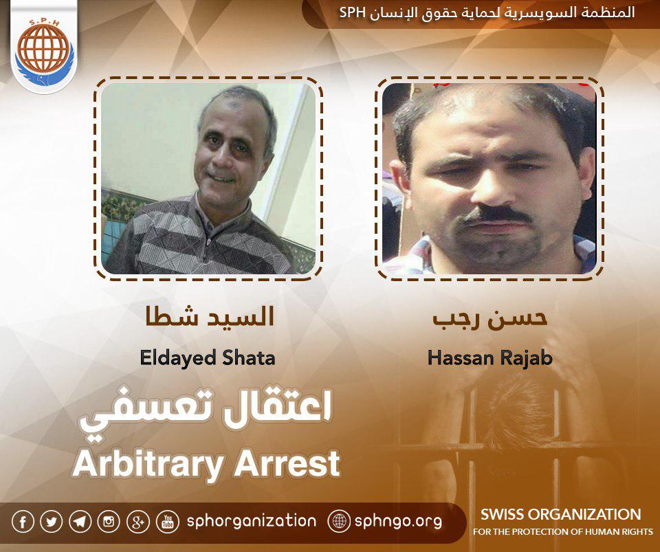 ميليشيات الانقلاب تعتقل مواطنين بالشرقية