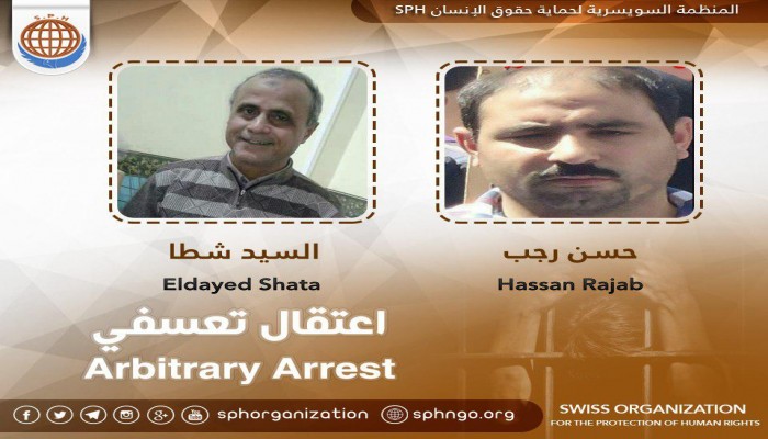 ميليشيات الانقلاب تعتقل مواطنين بالشرقية