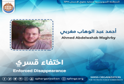 لليوم الـ36 ..اختفاء أحمد مغربي قسريا بالقليوبية