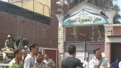 استغاثة لإنقاذ حياة 46 معتقلاً بسجن المنصورة العمومي