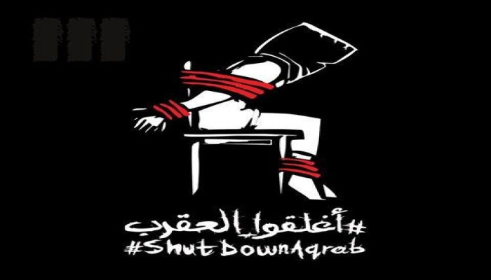 معتقلو "العقرب" يدخلون في إضراب شامل عن الطعام