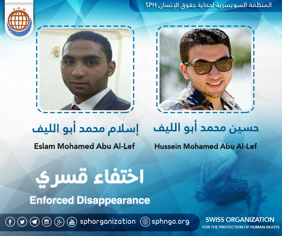 لليوم الـ70.. استمرار اختفاء شقيقين قسريًا بالقليوبية