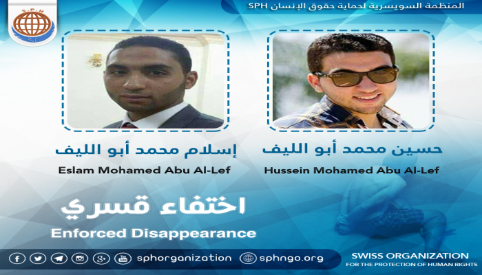 لليوم الـ70.. استمرار اختفاء شقيقين قسريًا بالقليوبية