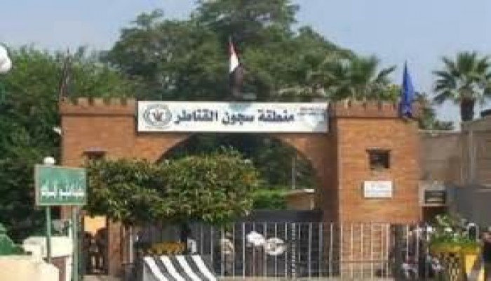 معتقلو سجن القناطر يواصلون الإضراب