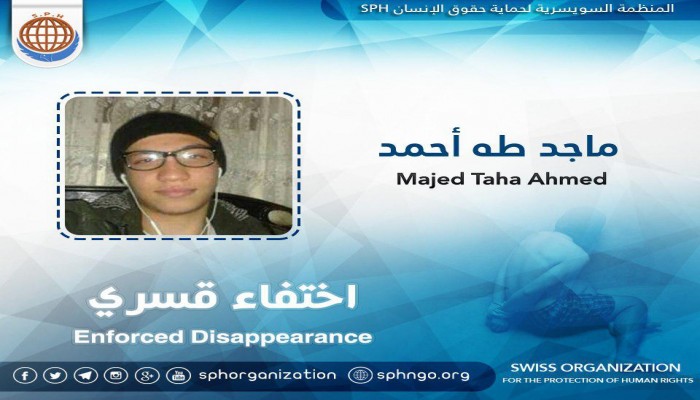 لليوم الـ175.. اختفاء طالب ثانوي قسريًا ببني سويف